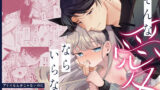 thumb 13