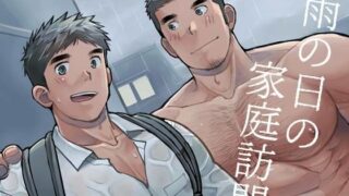 thumb 11