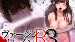 ヴァージントレインR3 11 thumb 117