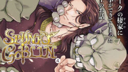 SPUNKY GOBLIN 4 18 thumb 130