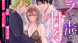 thumb 166