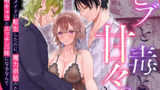 thumb 166