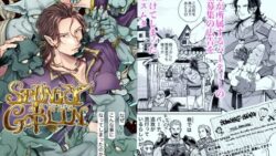 SPUNKY GOBLIN1〜手違いでゴブリンの嫁に行くことになった不器用剣士〜 1 thumb 169