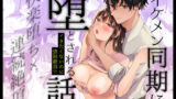 thumb 184