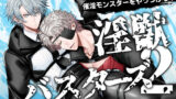 thumb 188