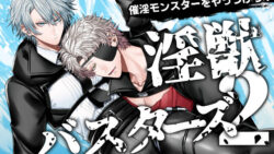 thumb 188