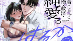 thumb 195