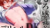thumb 209