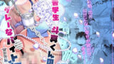 thumb 22