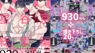 thumb 35