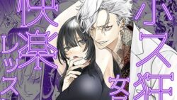 ホス狂女子快楽レッスン 35 thumb 379