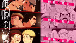 稚脱の儀 41 thumb 398