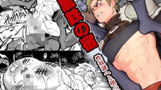 thumb 456