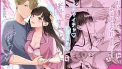 お隣さんと夢うつつ総集編 21 thumb 466