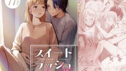 スイートラッシュ:le melange 13 thumb 498