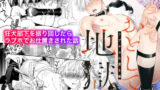 thumb 501