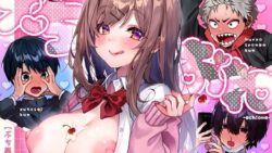 えちおね-えっちなおねーさんに愛されまくりぷち再録集- 51 thumb 51
