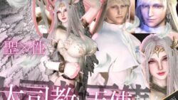 【3D動画】聖×性!美人天使と大司教エルネルの淫靡な時間【神の使いカップル】 18 thumb 513