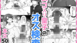 thumb 553