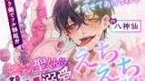 thumb 558