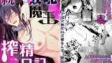 thumb 559
