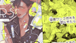 Nurse Aid -ナースエイド- 10 thumb 589
