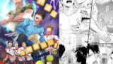 thumb 601