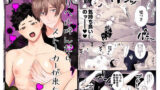 thumb 606