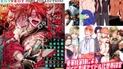 BOY×BOY IDOLCOLLECTION! 19 thumb 623