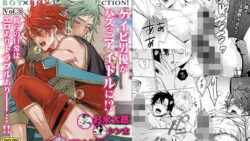 BOY×BOYIDOLCOLLECTION!【vol.3】【BBiコレ】 5 thumb 627