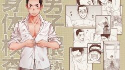 男子猥褻身体検査 51 thumb 63