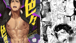 色々色男 44 thumb 661