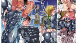 ぴっちりユニフォームで雄尻訓練 18 thumb 664