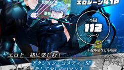<CELEVERIN> R18版 41 thumb 696