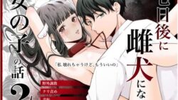 七日後に雌犬になる女の子の話2 6 thumb 70