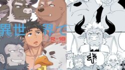 だから俺は異世界で春を売る。2 8 thumb 724