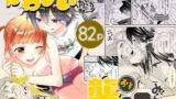 thumb 732