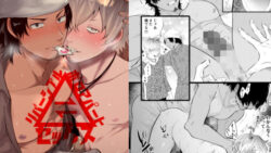 リバーシブルボロアパートセックス 12 thumb 740