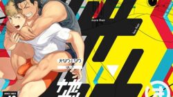 大なり小なり2 5 thumb 746
