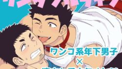 ワンダフルライフ 15 thumb 769