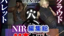 【総集編】クラウド、バレットの黒人巨根NTRあまあまプレイ11本【動画】 2 thumb 770