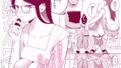 沙弥さんLv.2 8 thumb 781