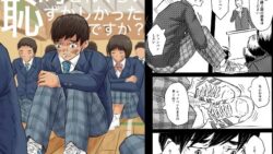 あの時どれくらい恥ずかしかったですか? 44 thumb 79
