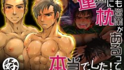 運送業界にも枕営業があるって本当でした! 46 thumb 798