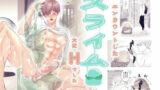 thumb 87