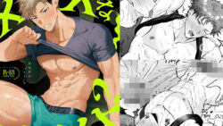 ×××なバイト…? 14 thumb 89