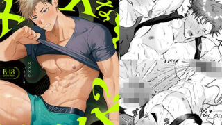 thumb 89