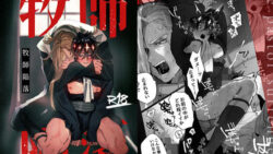 牧師陥落 13 thumb 90