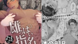 thumb 94