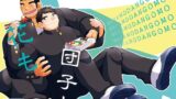 thumb 1